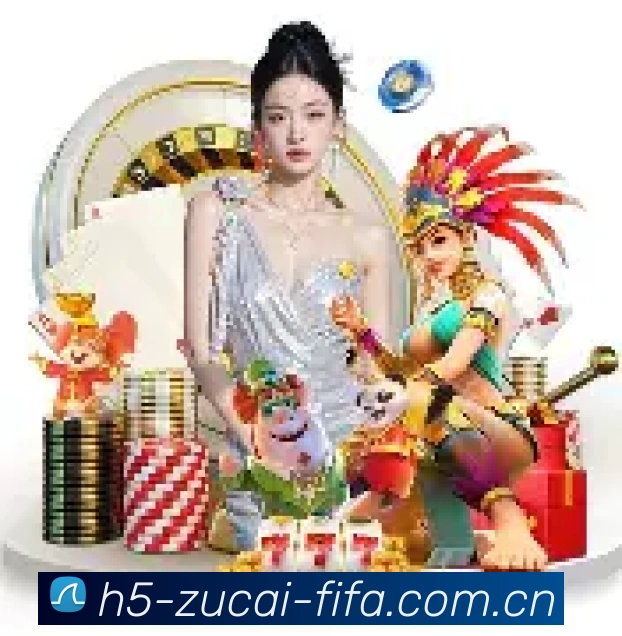 体彩备战世界杯